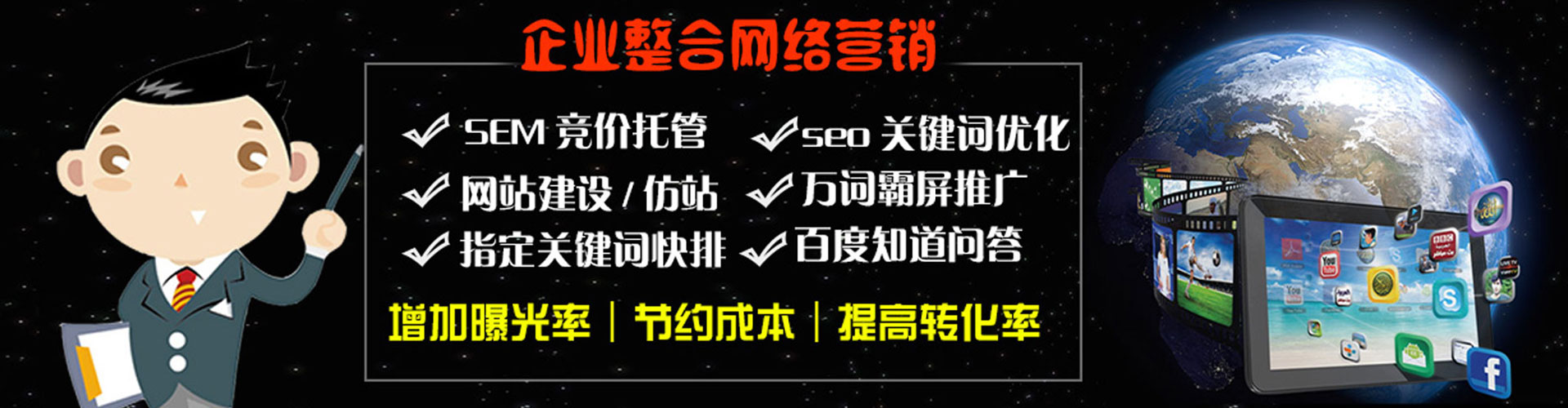 广饶信息流代理